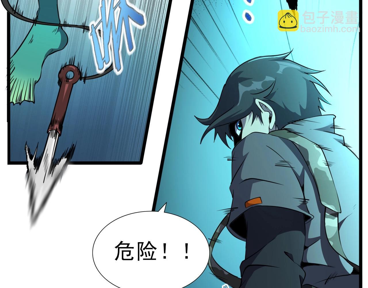 第32话 哲学鸭！5
