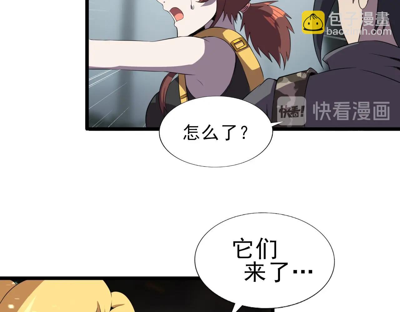 第32话 哲学鸭！57