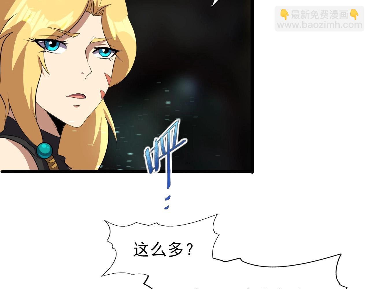 第32话 哲学鸭！58