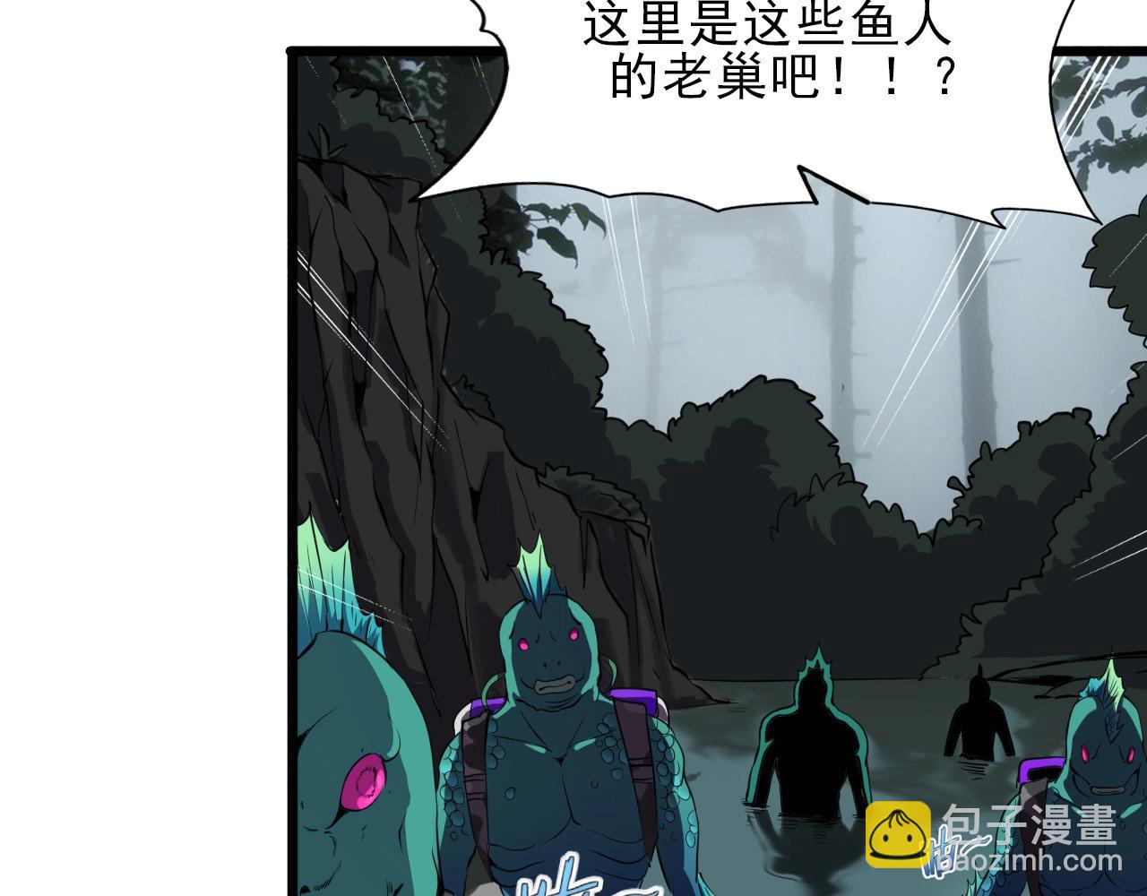 第32话 哲学鸭！59