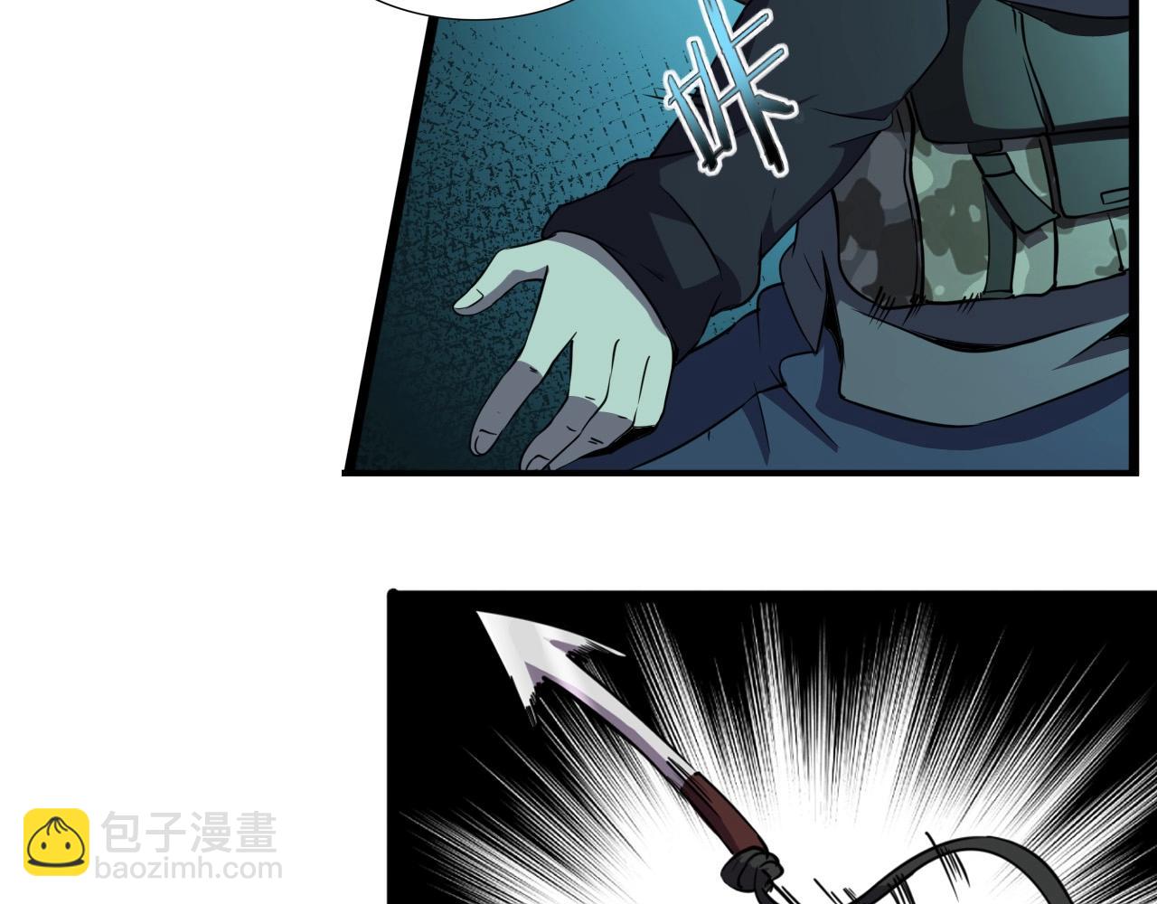 第32话 哲学鸭！6