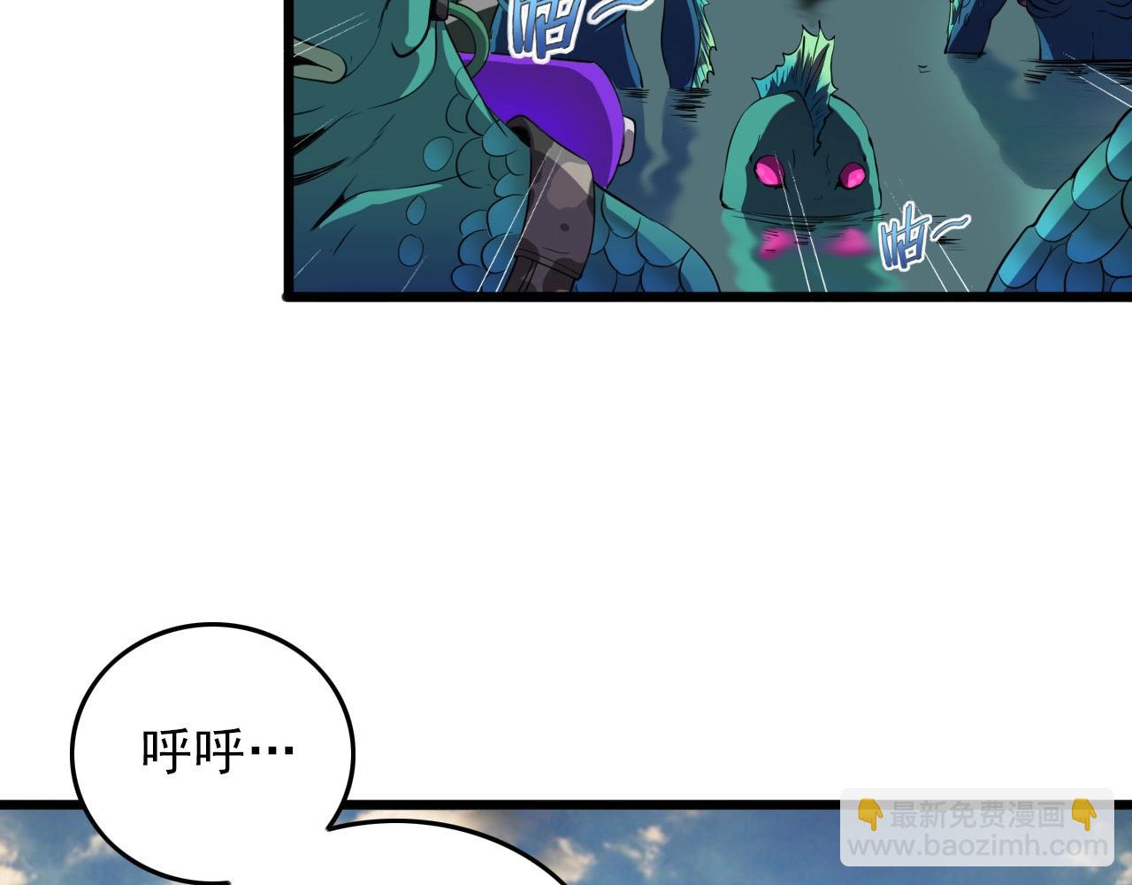 第32话 哲学鸭！60