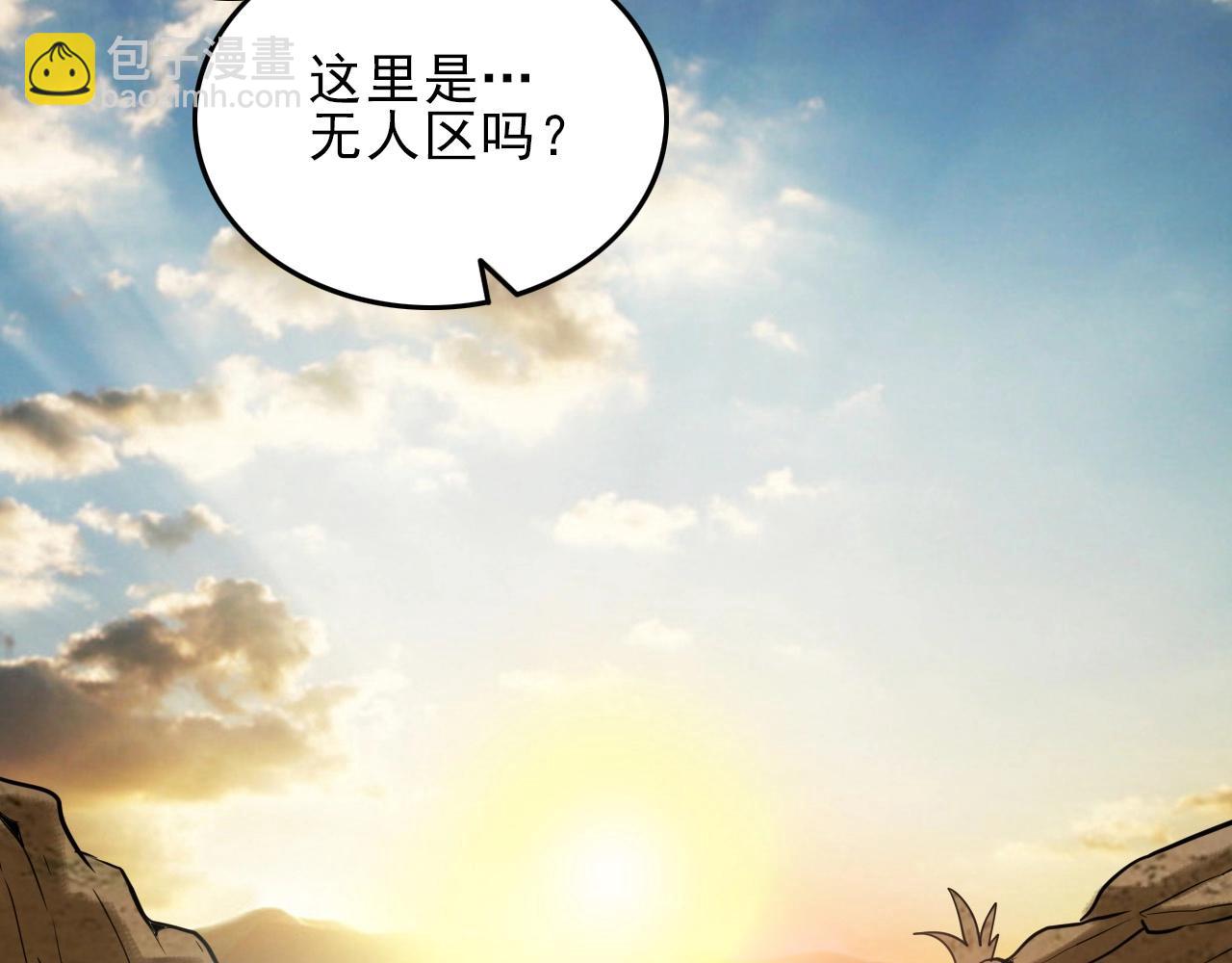 第32话 哲学鸭！61