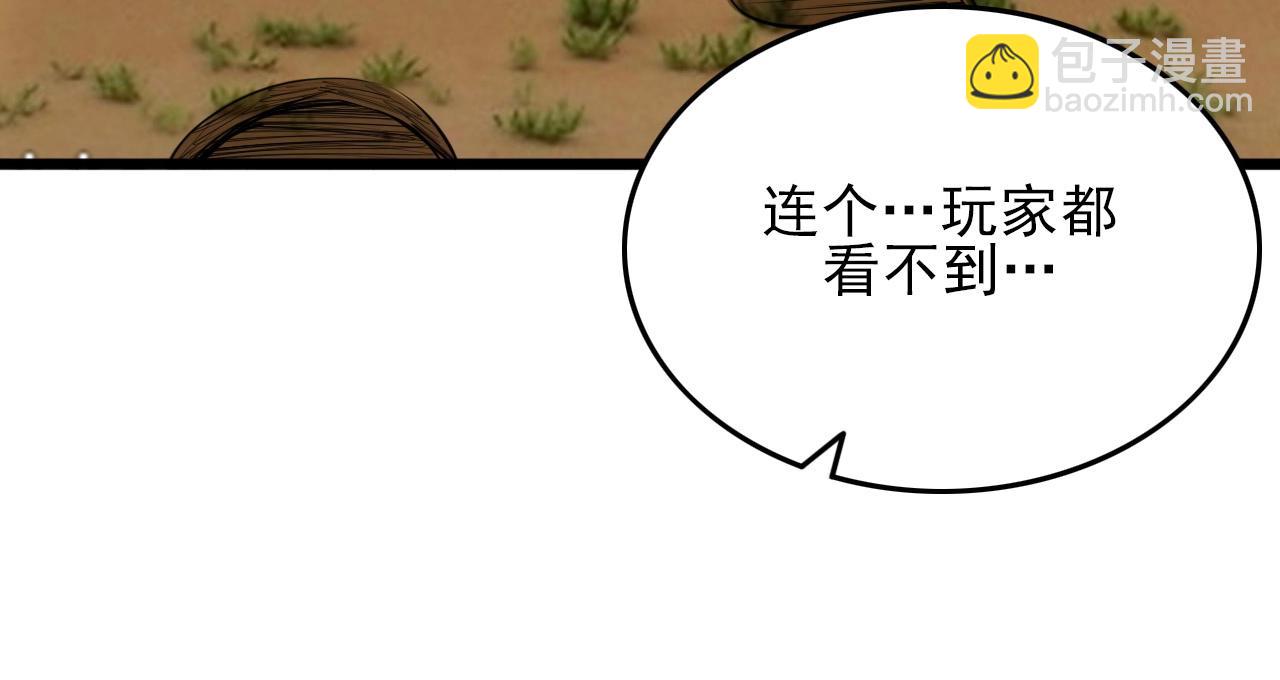 第32话 哲学鸭！63