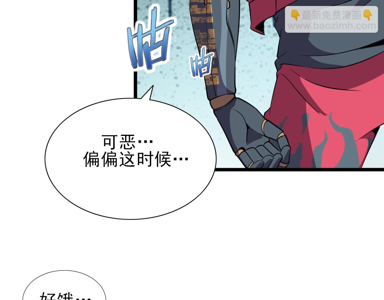 第32话 哲学鸭！65