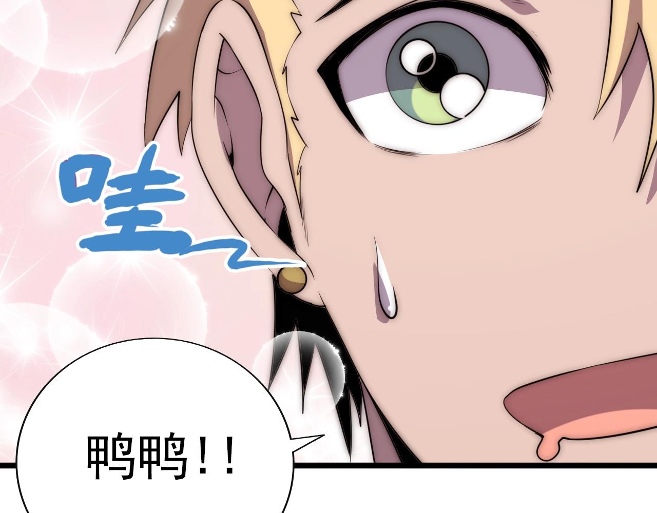 第32话 哲学鸭！69
