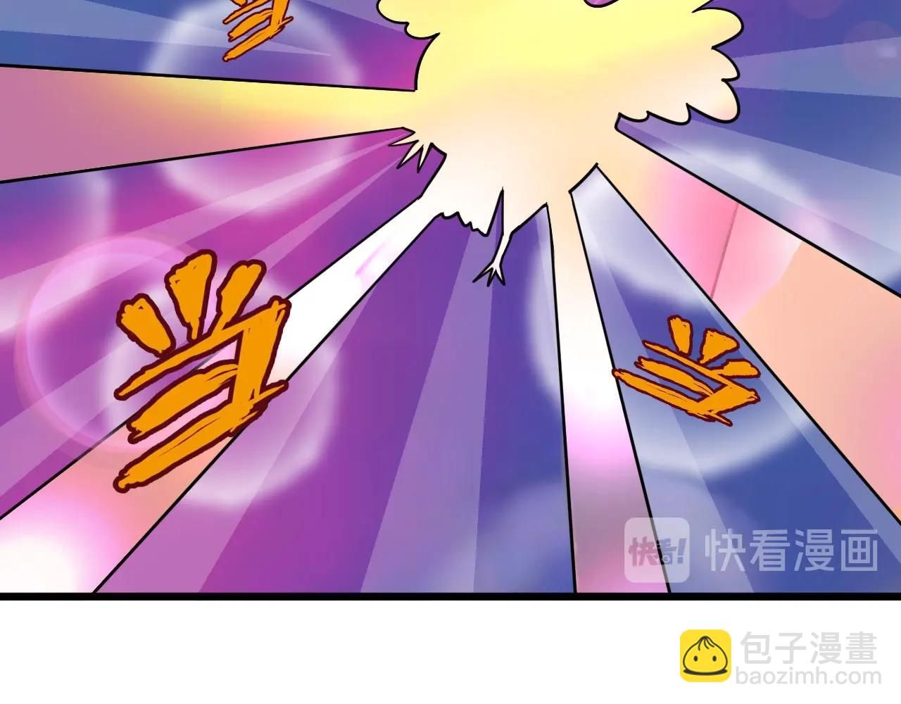 第32话 哲学鸭！77