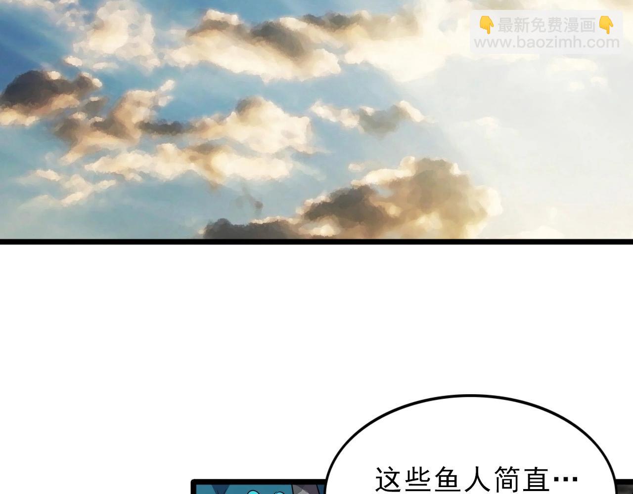 第32话 哲学鸭！83