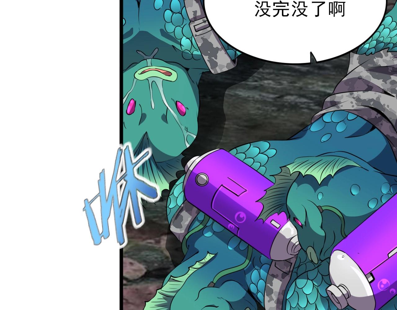 第32话 哲学鸭！84
