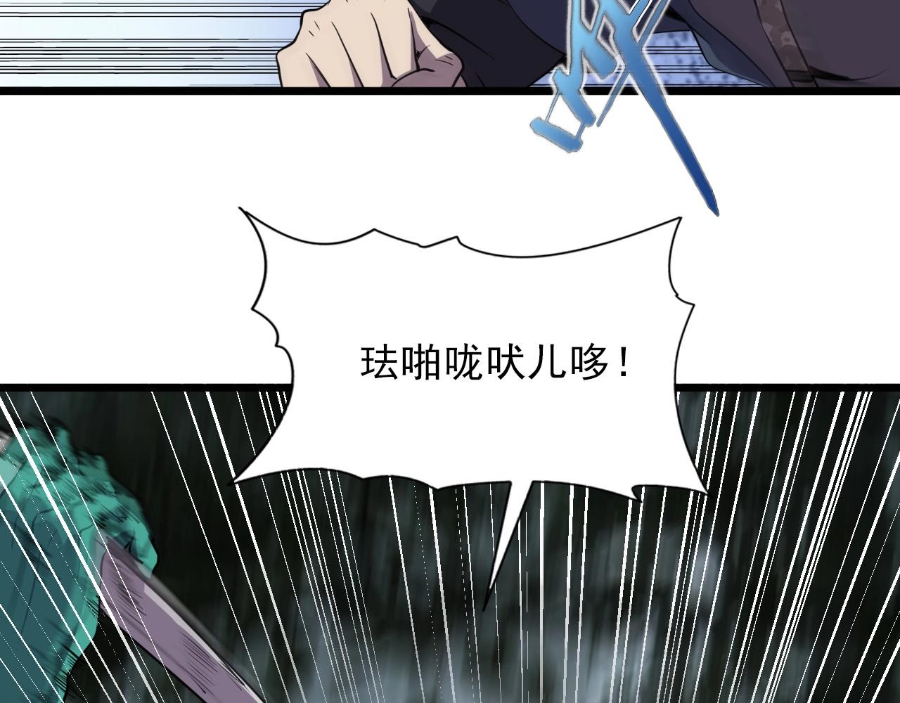 第32话 哲学鸭！92