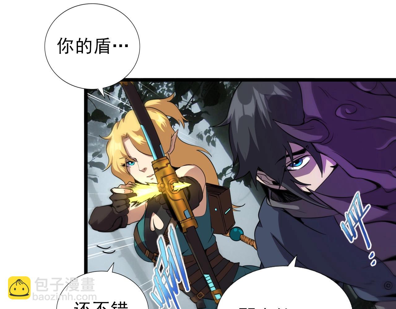 第32话 哲学鸭！99
