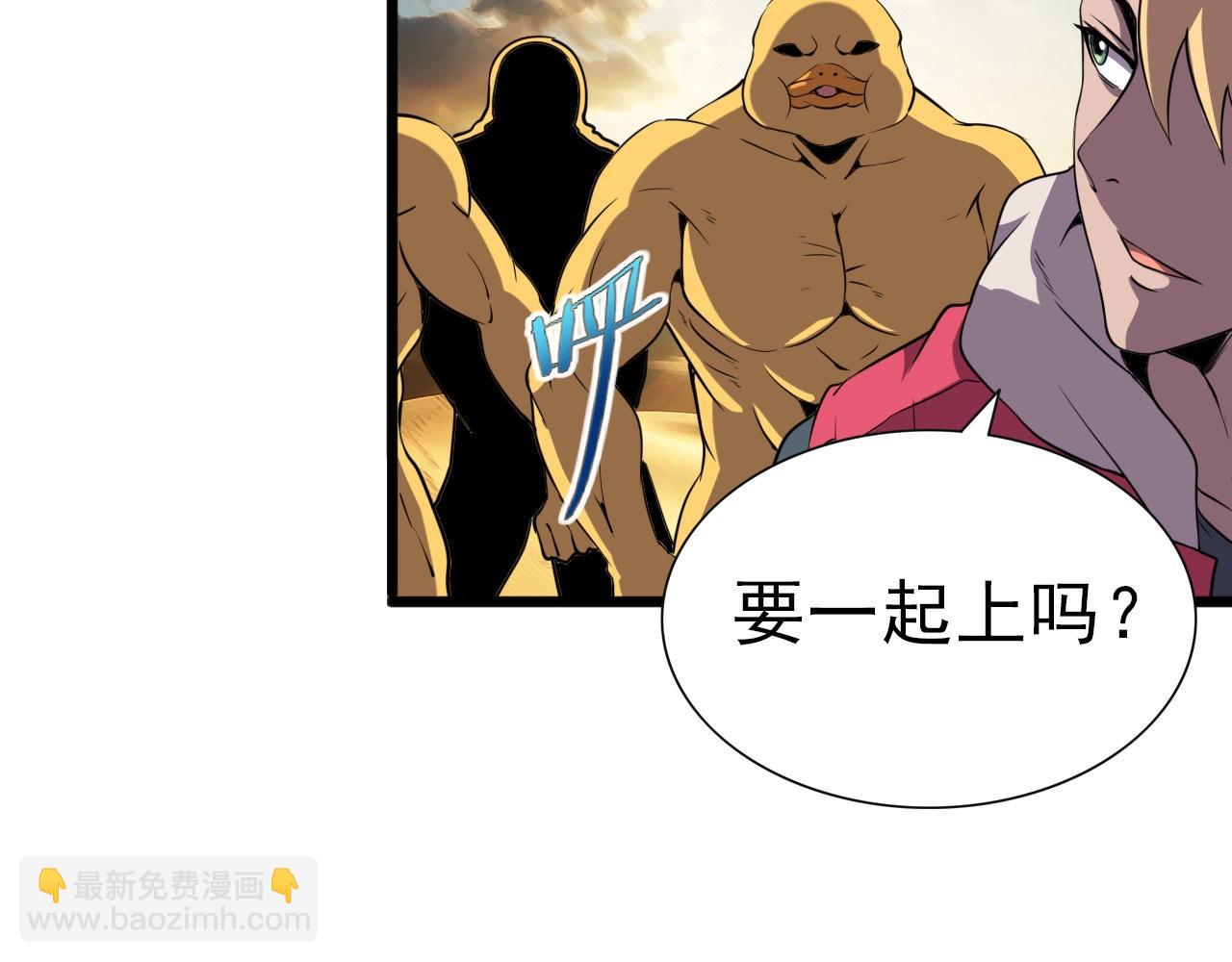 第33话 鱼人军团！21