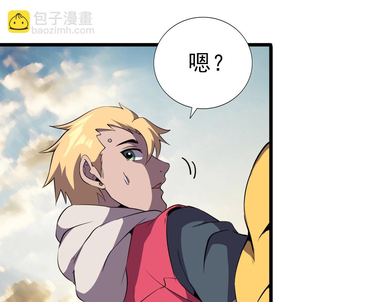 第33话 鱼人军团！22