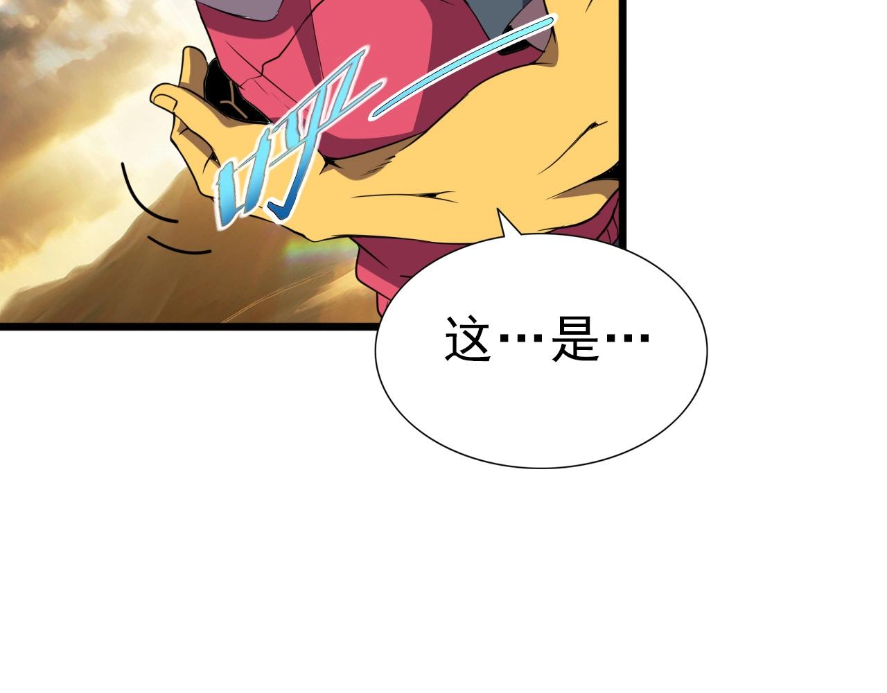 第33话 鱼人军团！23