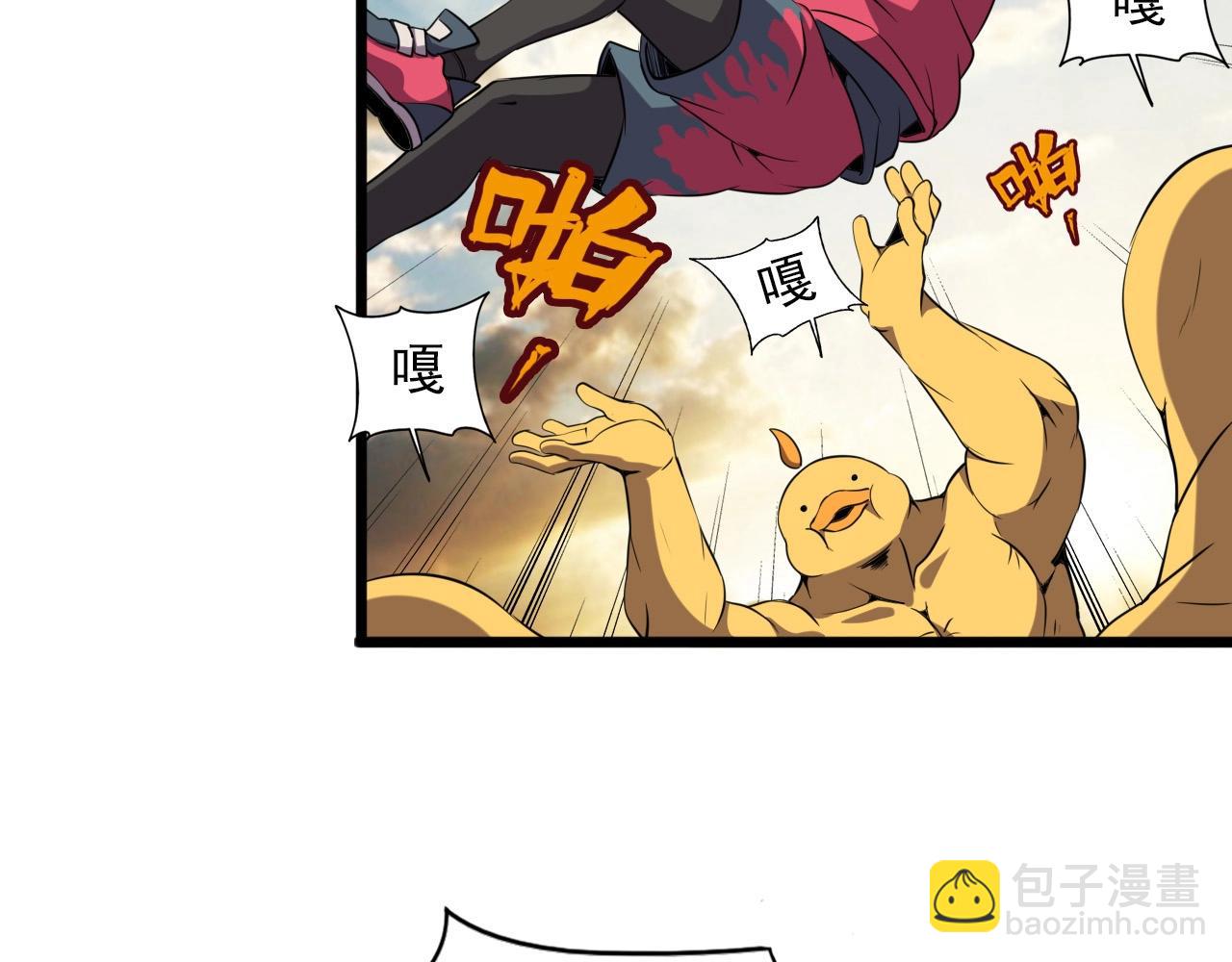 第33话 鱼人军团！26