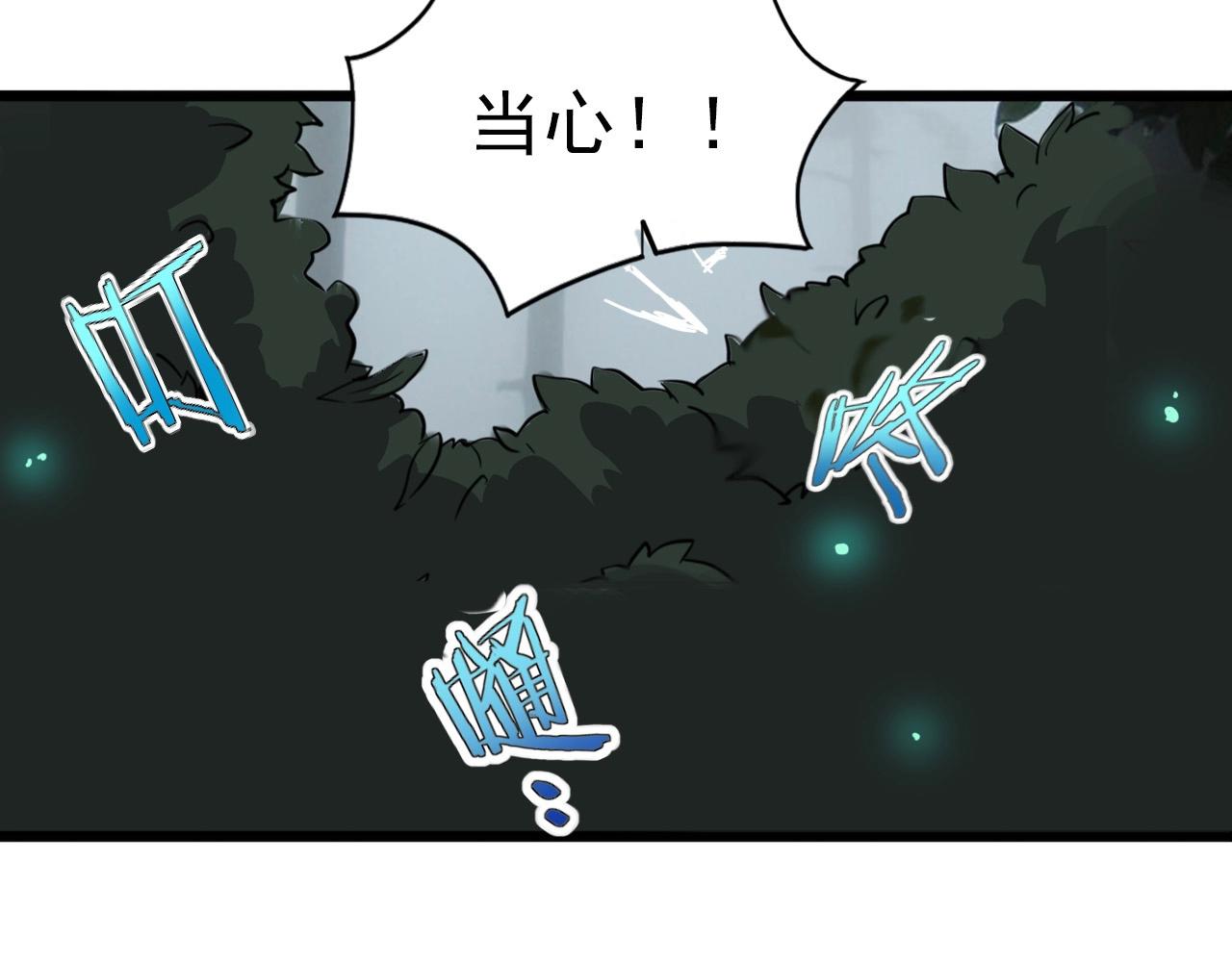 第33话 鱼人军团！27