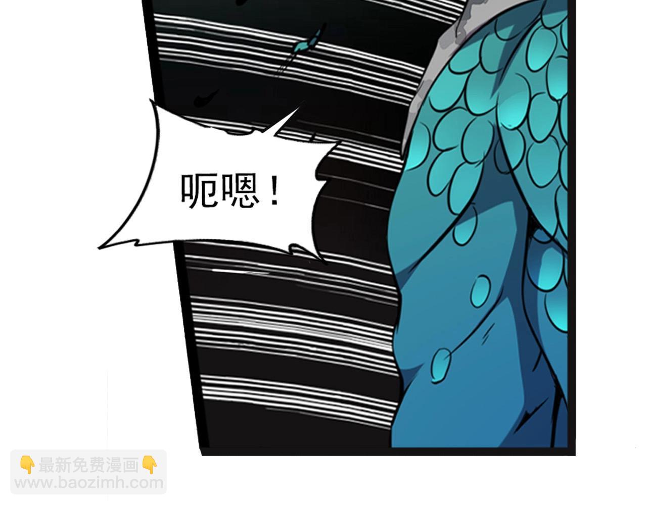 第33话 鱼人军团！35