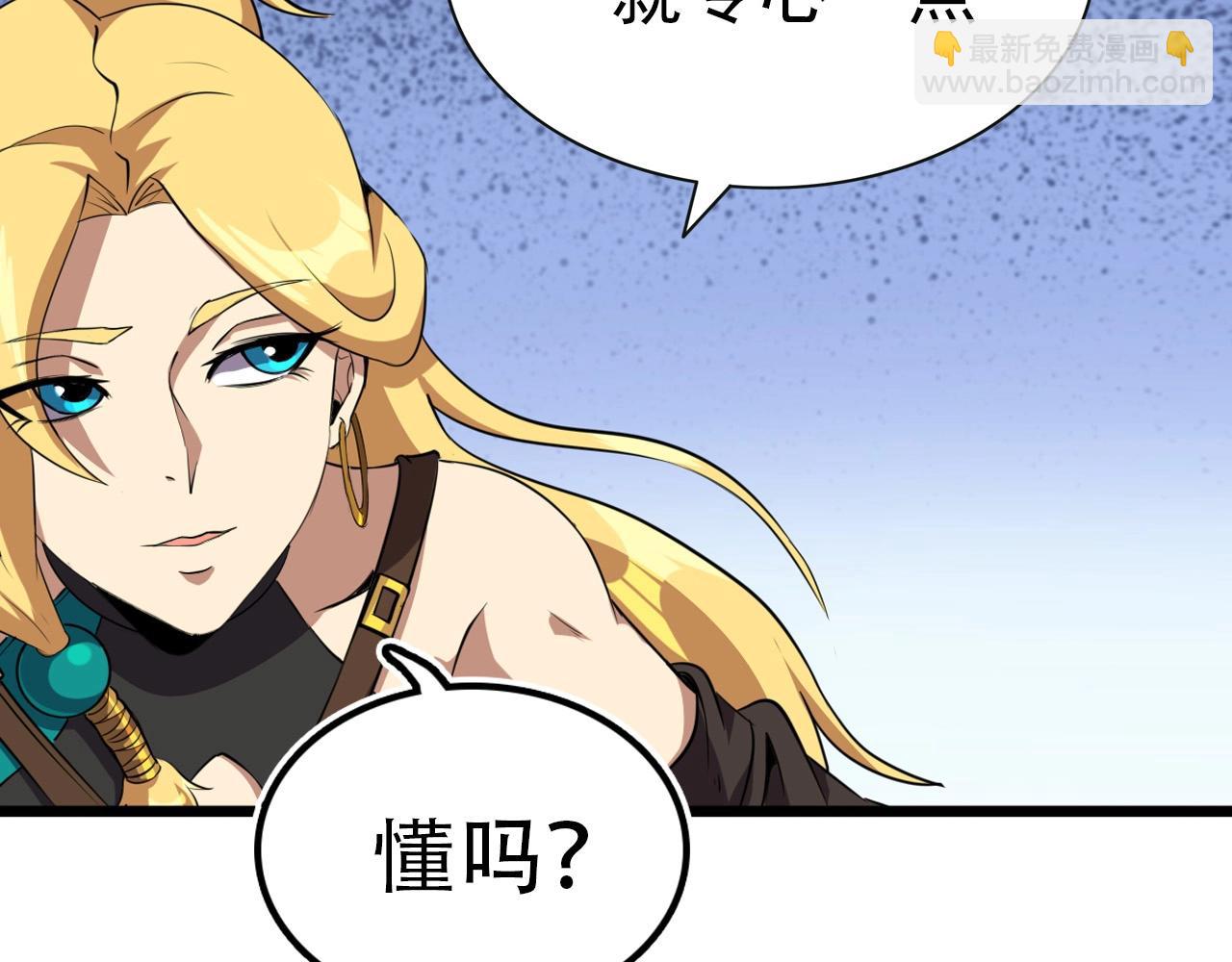 第33话 鱼人军团！38