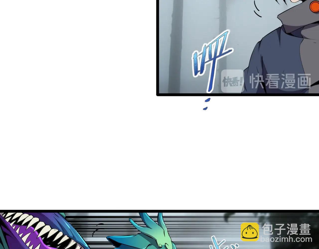 第33话 鱼人军团！43