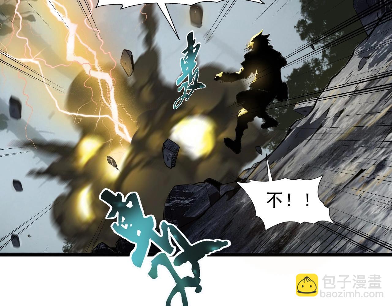第33话 鱼人军团！53