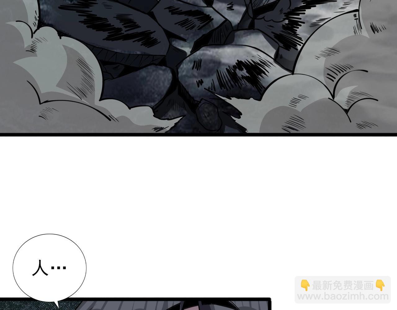第33话 鱼人军团！58