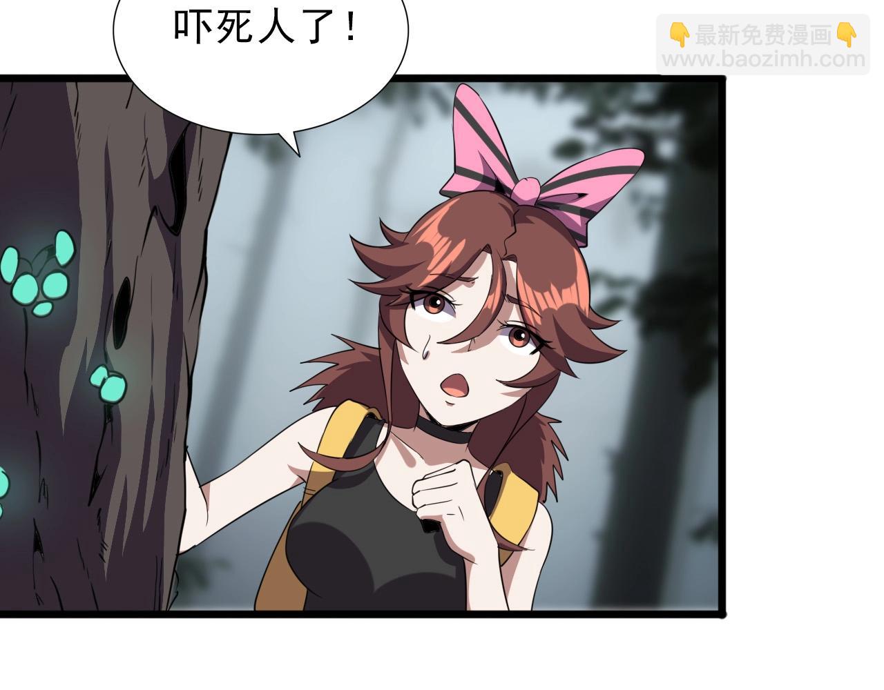 第33话 鱼人军团！72