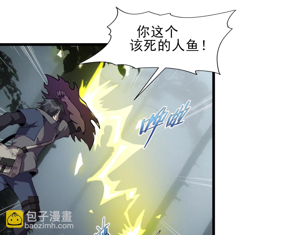 第33话 鱼人军团！74