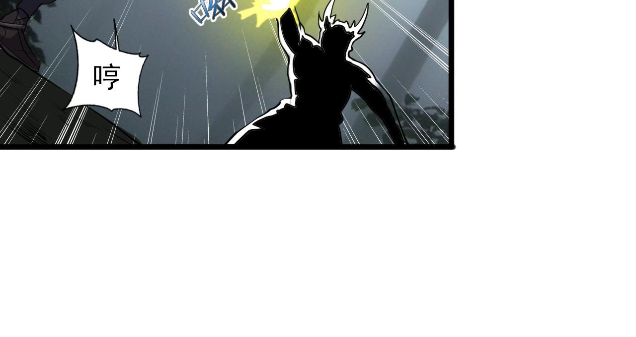 第33话 鱼人军团！75