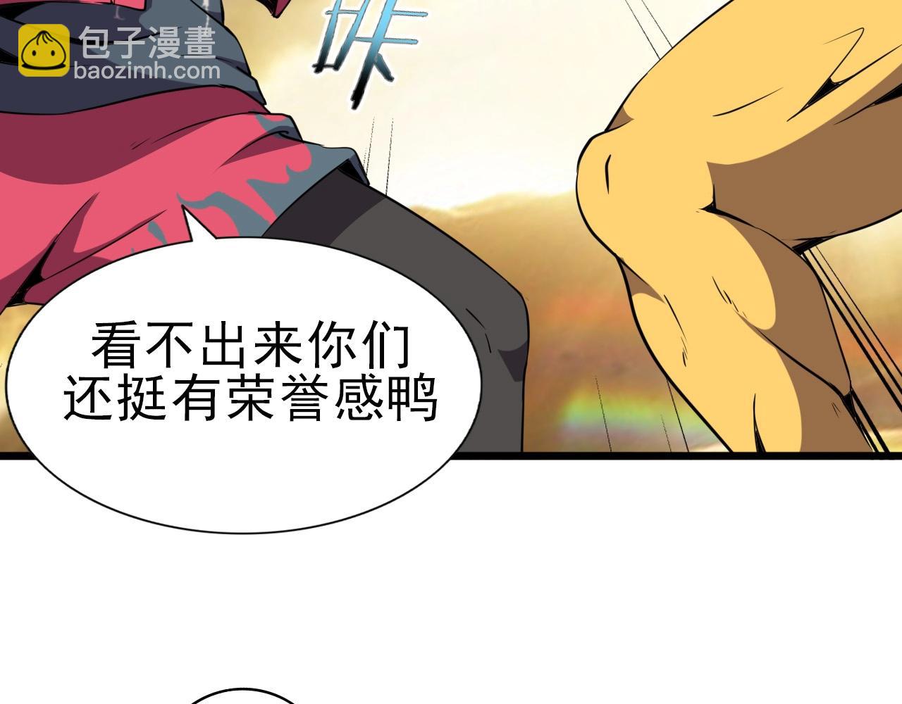 第33话 鱼人军团！8