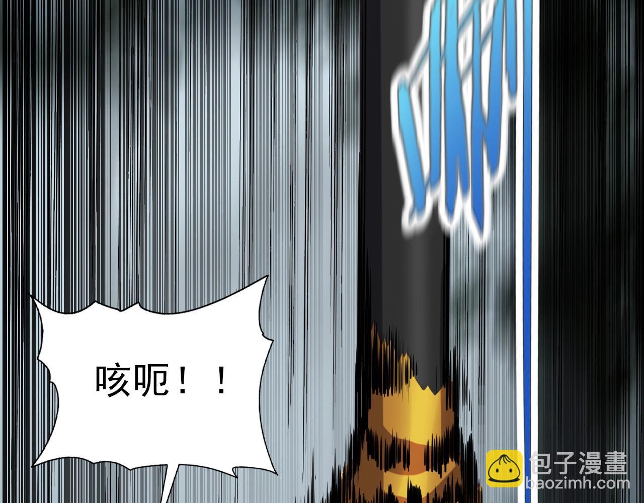 第33话 鱼人军团！88