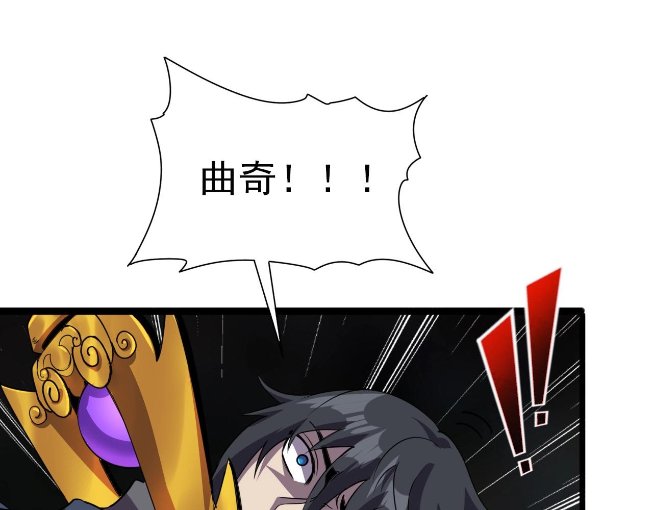 第33话 鱼人军团！98