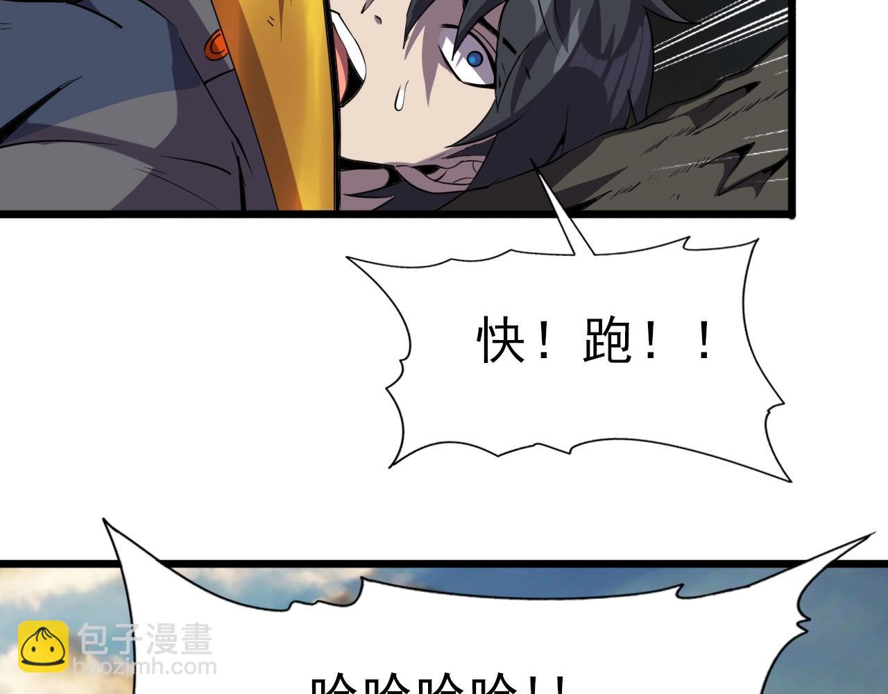 第33话 鱼人军团！99