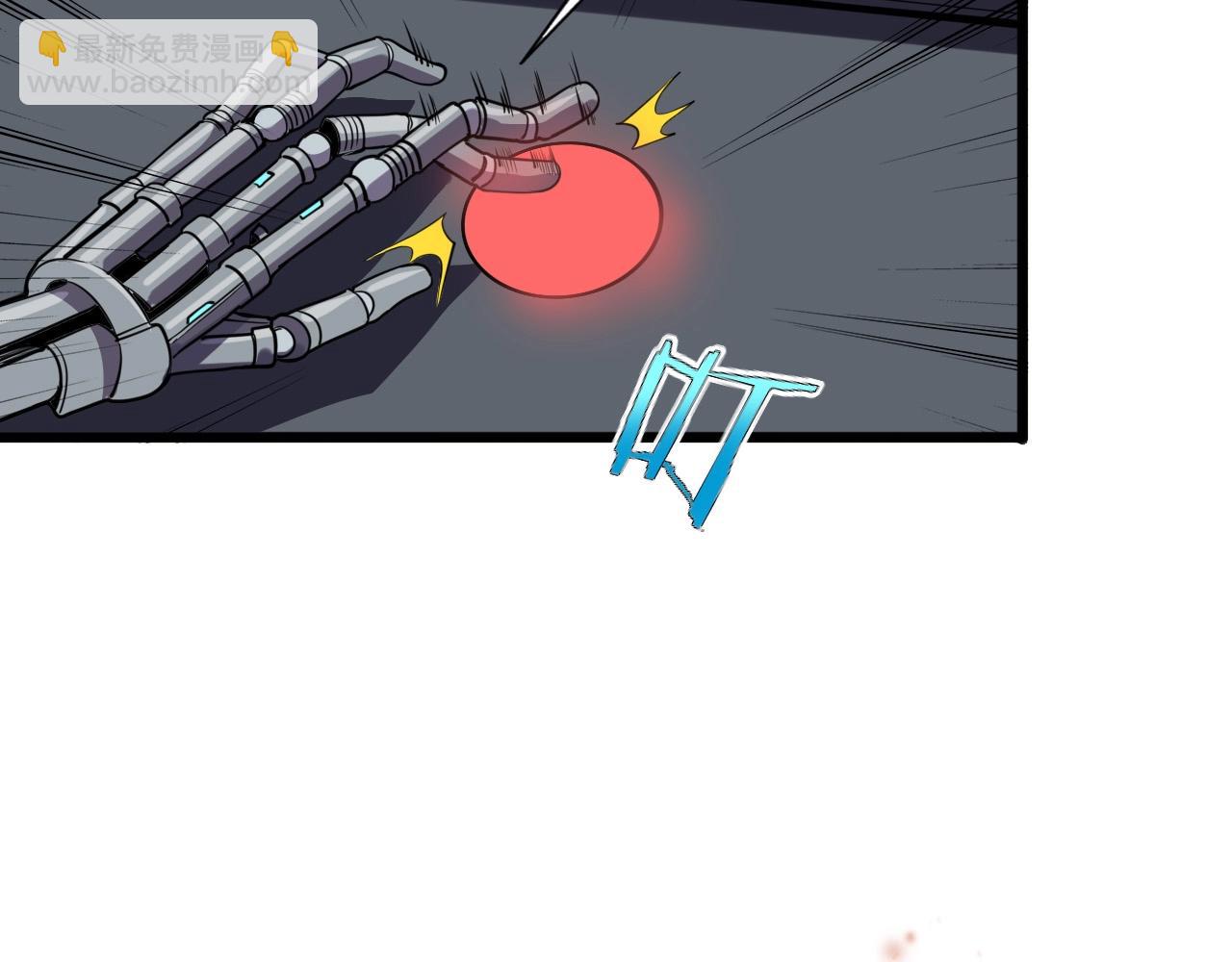 第34话 救场！104