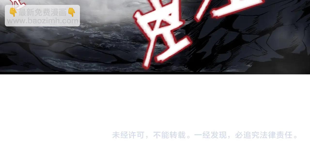 第34话 救场！108