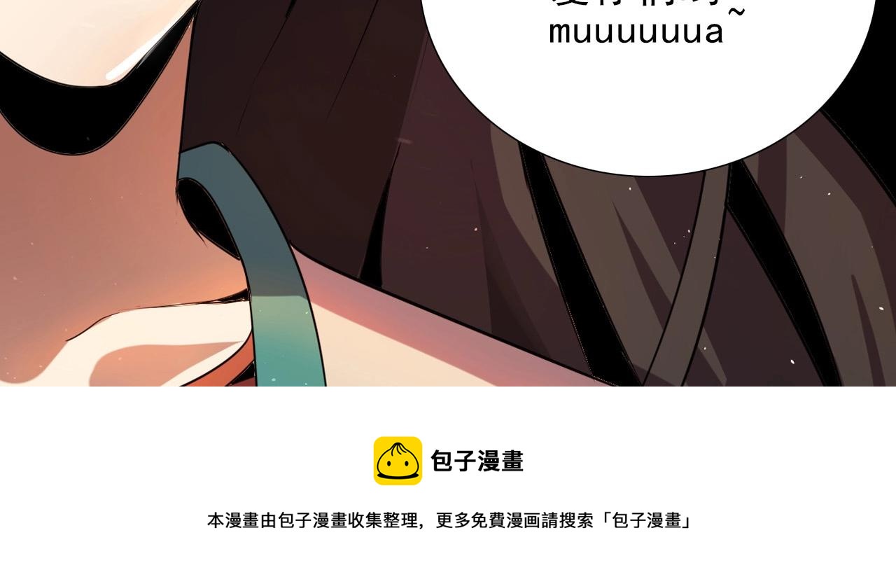 第34话 救场！114