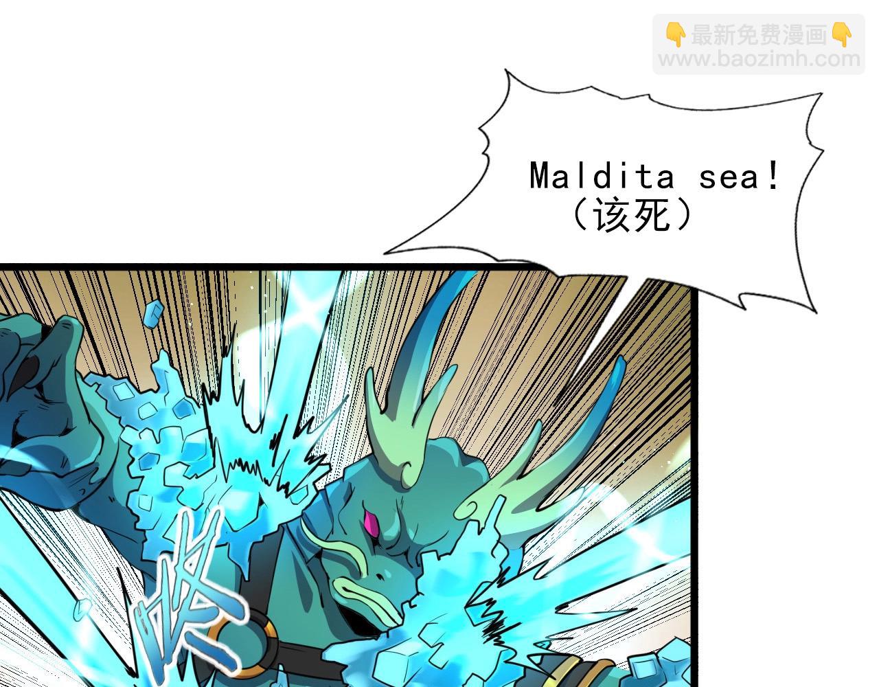 第34话 救场！15