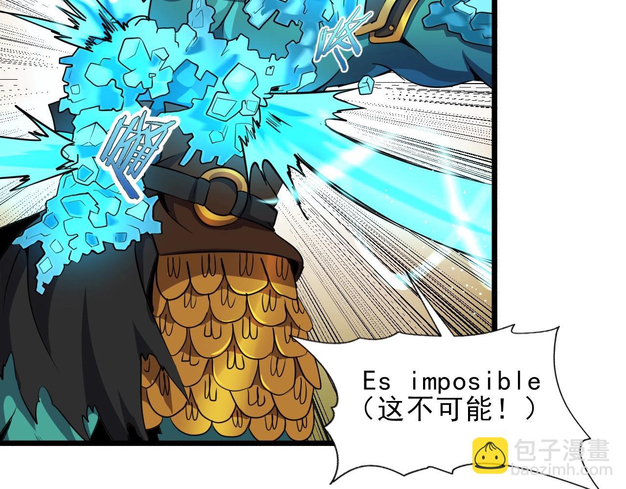 第34话 救场！16