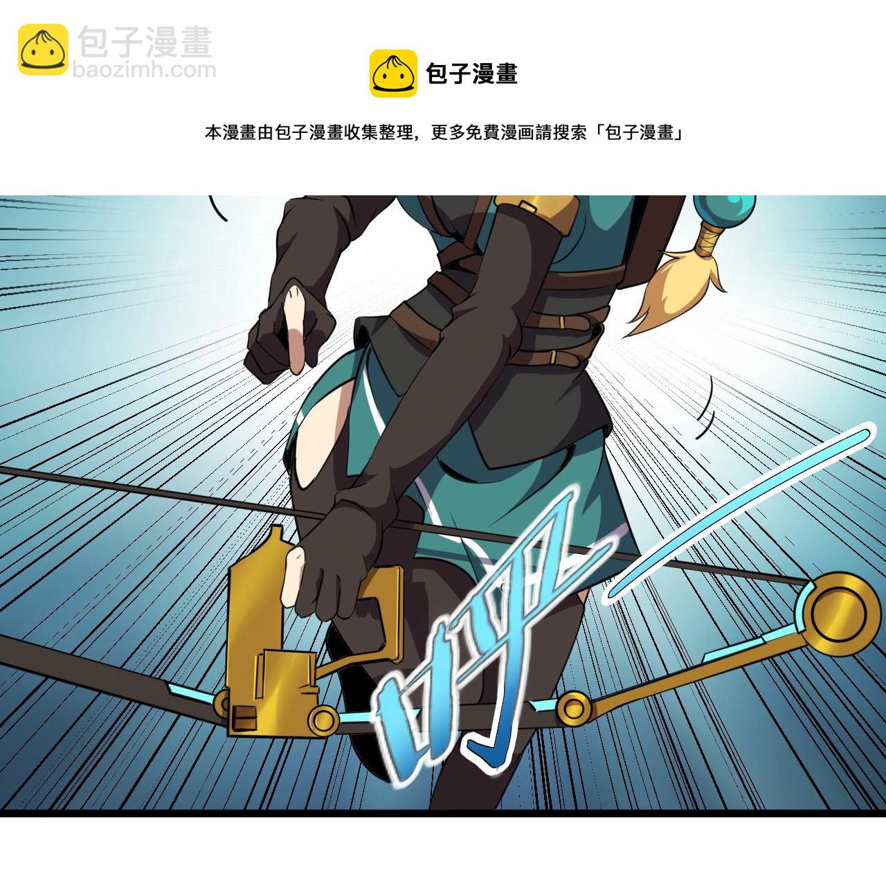 第34话 救场！18