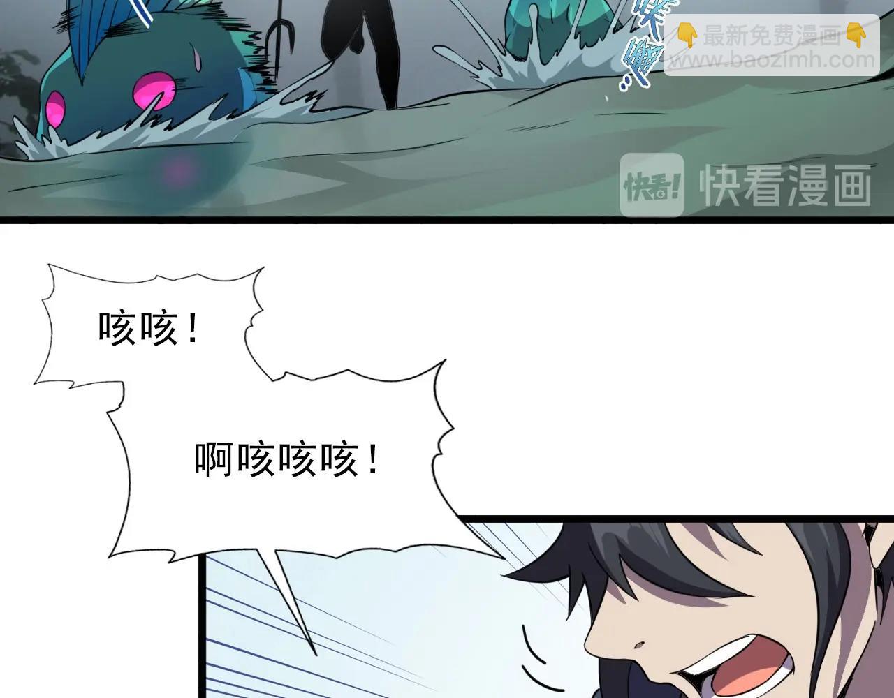 第34话 救场！24