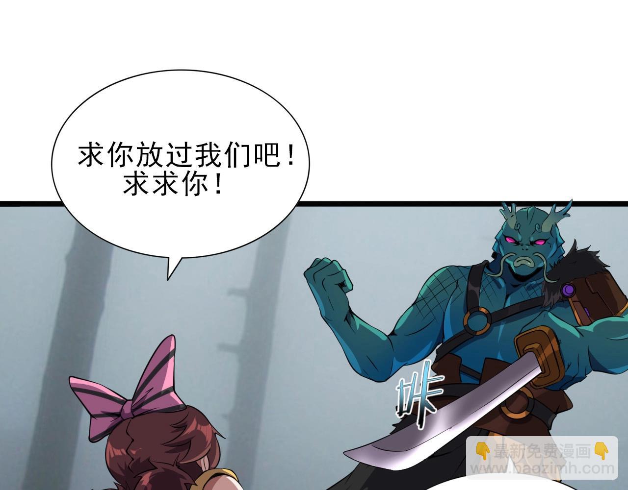 第34话 救场！3