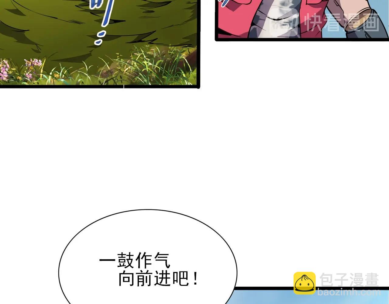 第34话 救场！40