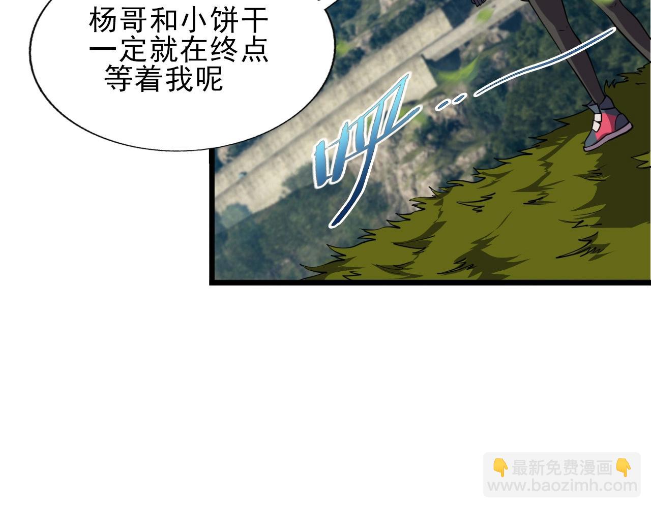 第34话 救场！42
