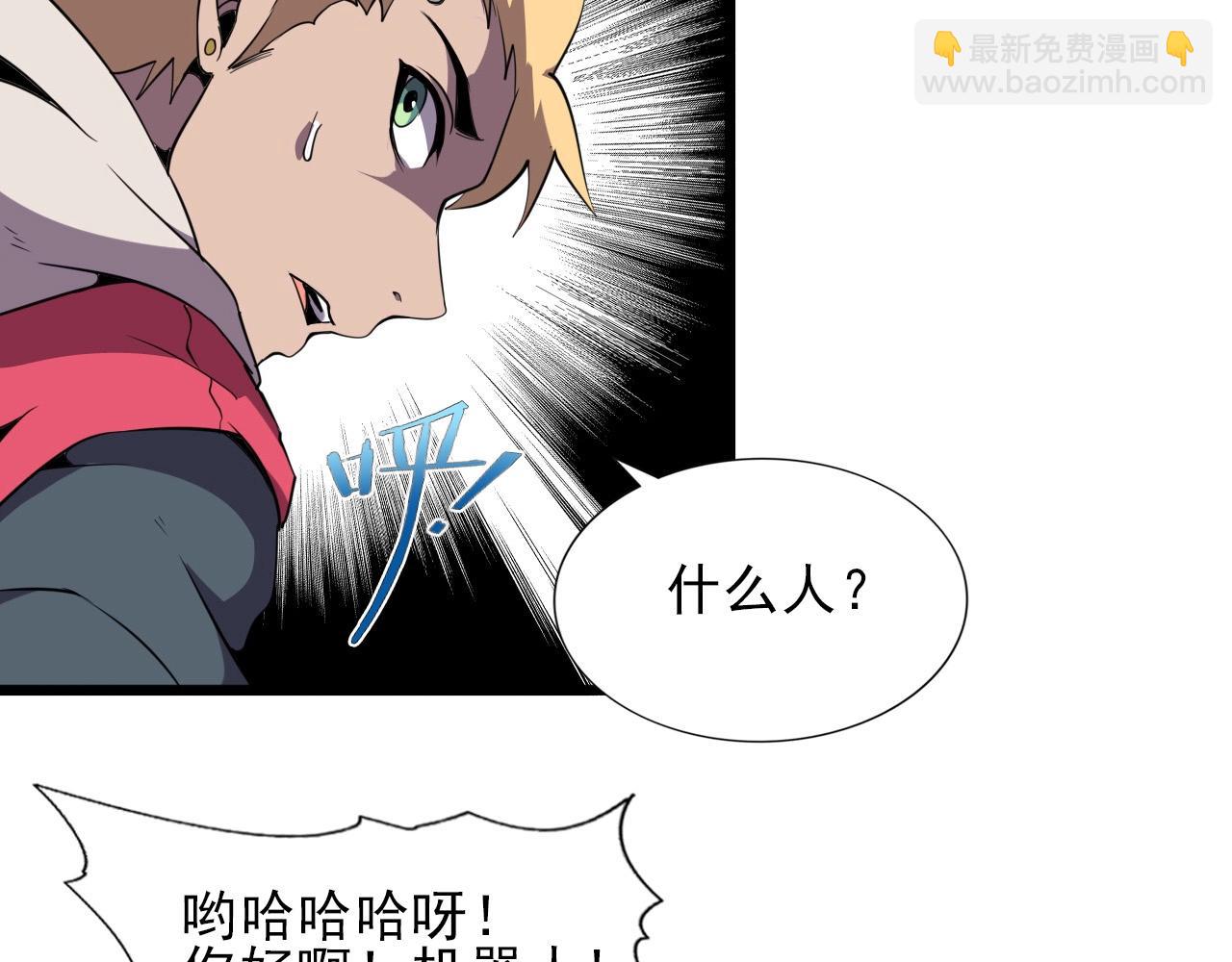 第34话 救场！47