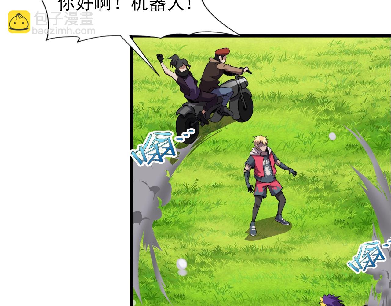 第34话 救场！48