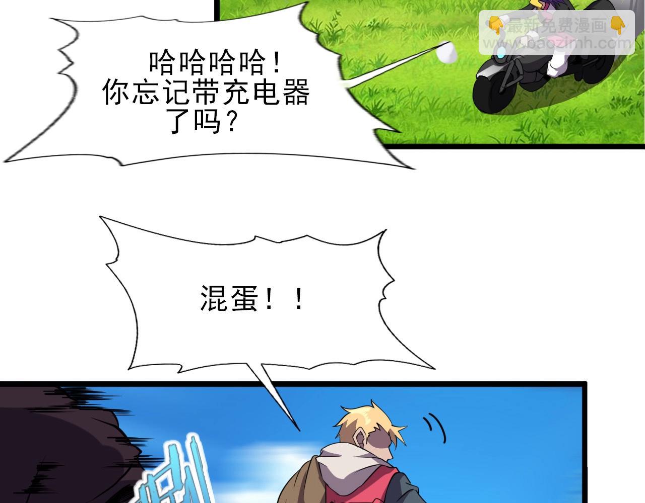 第34话 救场！49