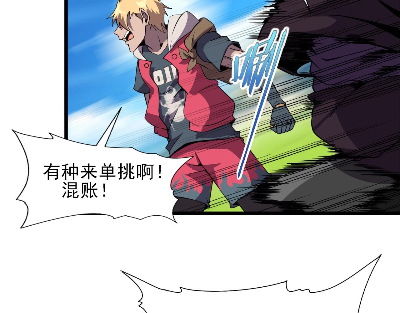 第34话 救场！55