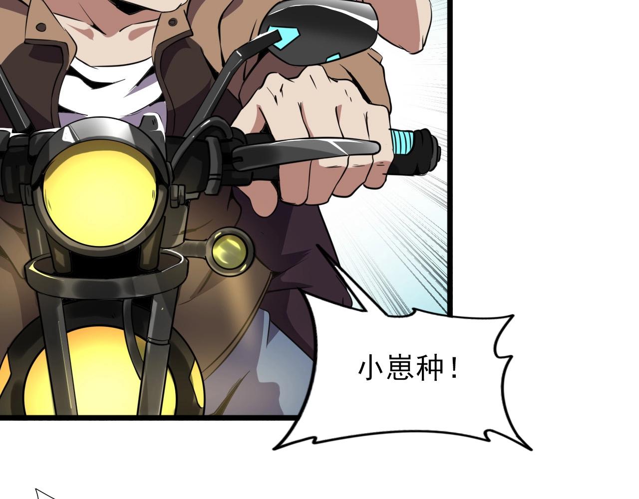 第34话 救场！57