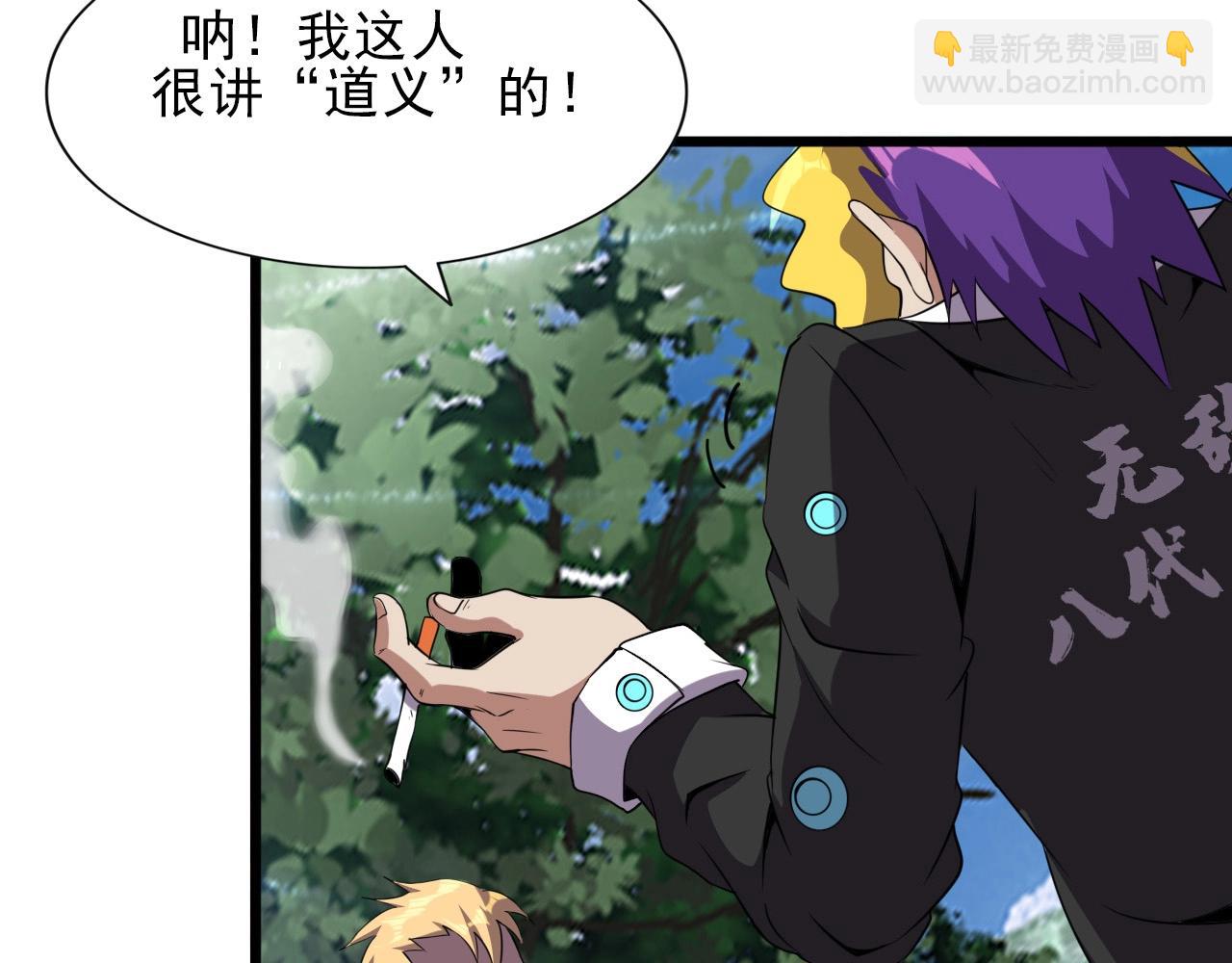第34话 救场！65