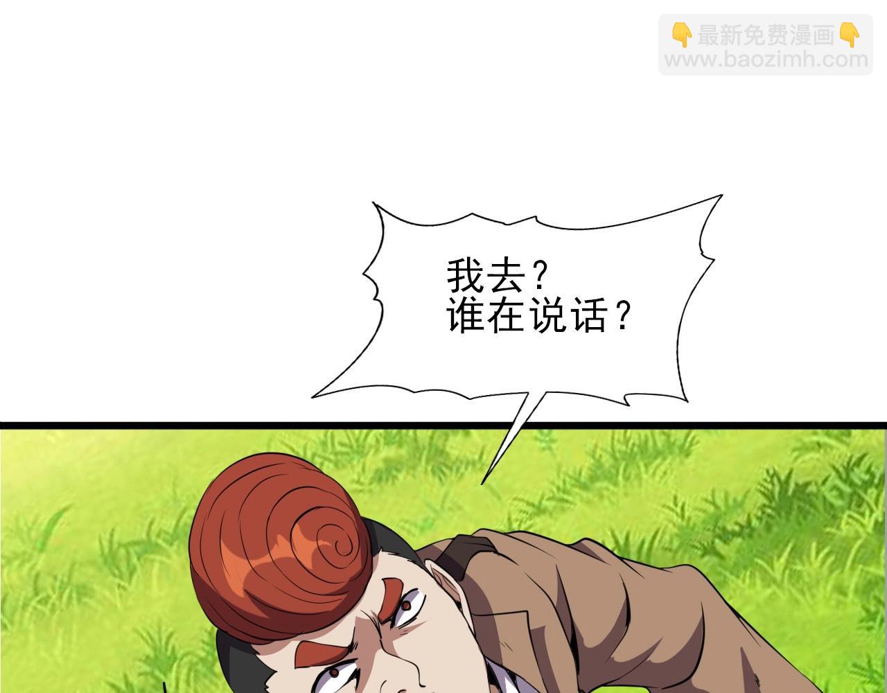 第34话 救场！71