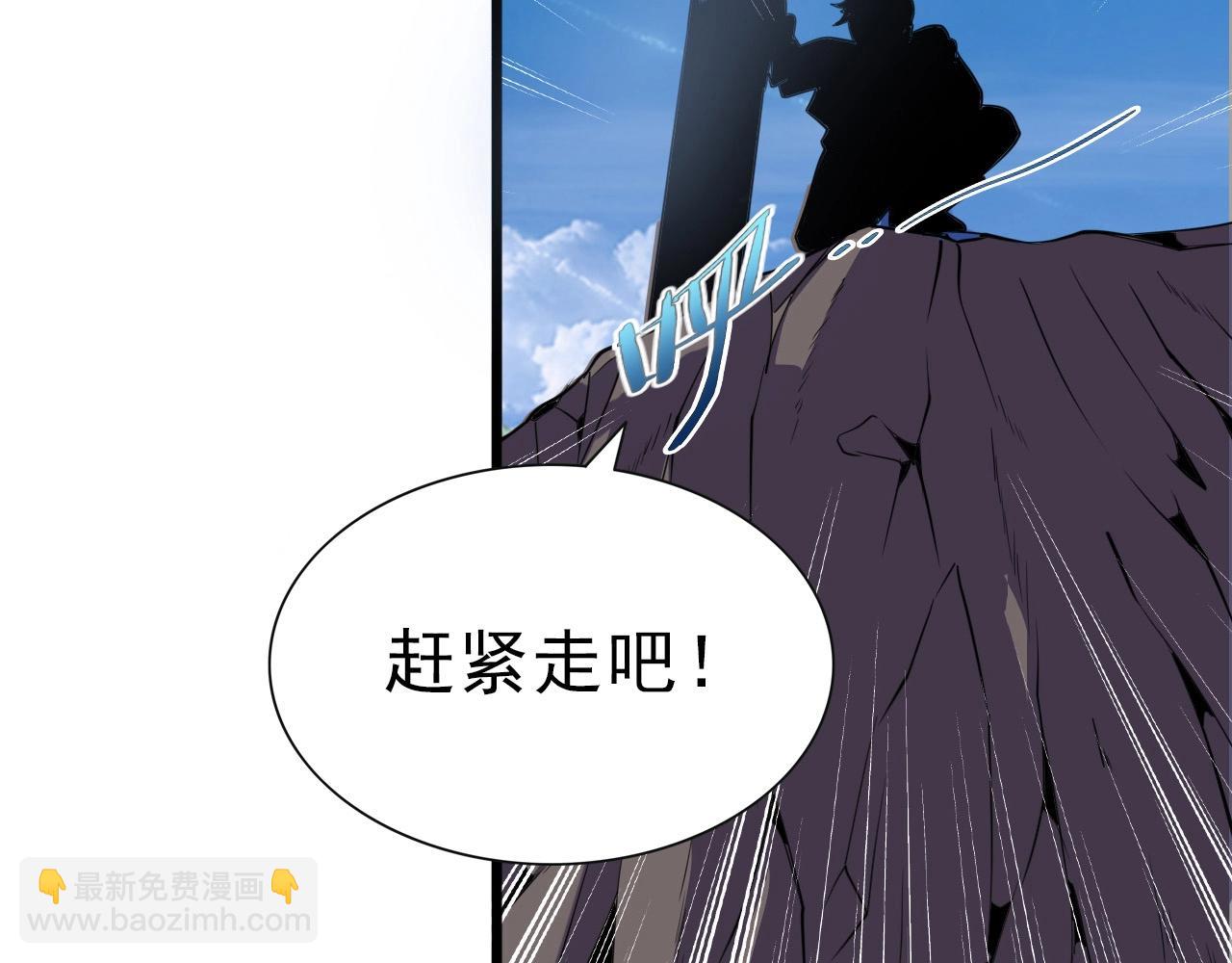 第34话 救场！73
